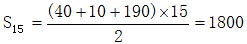 星光公考