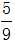 星光公考