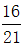 星光公考