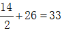星光公考