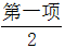 星光公考