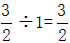 星光公考