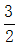 星光公考