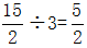 星光公考