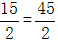 星光公考