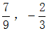 星光公考