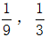 星光公考