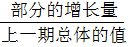 星光公考