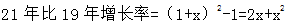 星光公考
