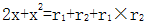 星光公考