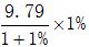 星光公考