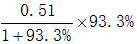 星光公考