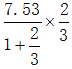 星光公考
