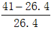 星光公考