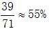 星光公考
