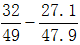 星光公考