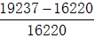 星光公考