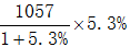 星光公考