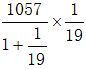 星光公考