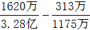 星光公考