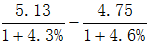 星光公考