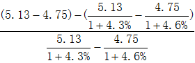 星光公考