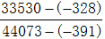 星光公考