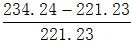 星光公考