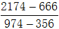 星光公考