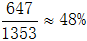 星光公考