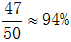 星光公考