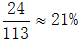 星光公考