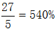 星光公考