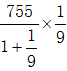 星光公考
