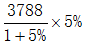 星光公考