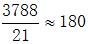 星光公考