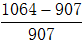 星光公考