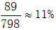 星光公考