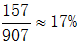 星光公考