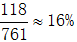 星光公考