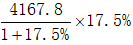 星光公考