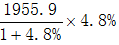星光公考