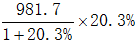 星光公考