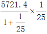 星光公考