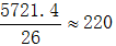 星光公考