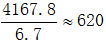 星光公考