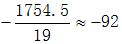 星光公考