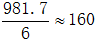 星光公考