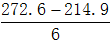 星光公考