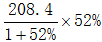 星光公考